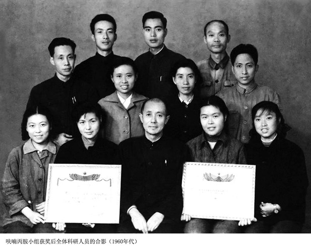 1964年，著名药物化学家，后任上海医药工业研究院合成药物研究室主任、副院长、名誉院长的雷兴翰，带领呋喃丙胺小组获得国家技术发明一等奖。.jpg